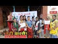 Meri Bassai, Episode-556, 26-June-2018, By Media Hub Official Channel