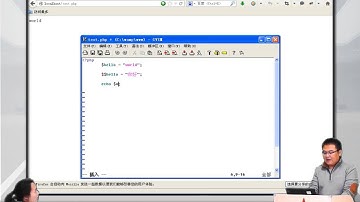 2014兄弟连高洛峰 PHP教程3 4 3 PHP可变变量