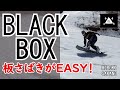DEATHLABEL 21-22 BLACKBOX   RIDER:HIROKI SAKANO