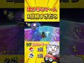 レースゲームなのに1位走るの弱すぎないか！？【マリオカート8DX】