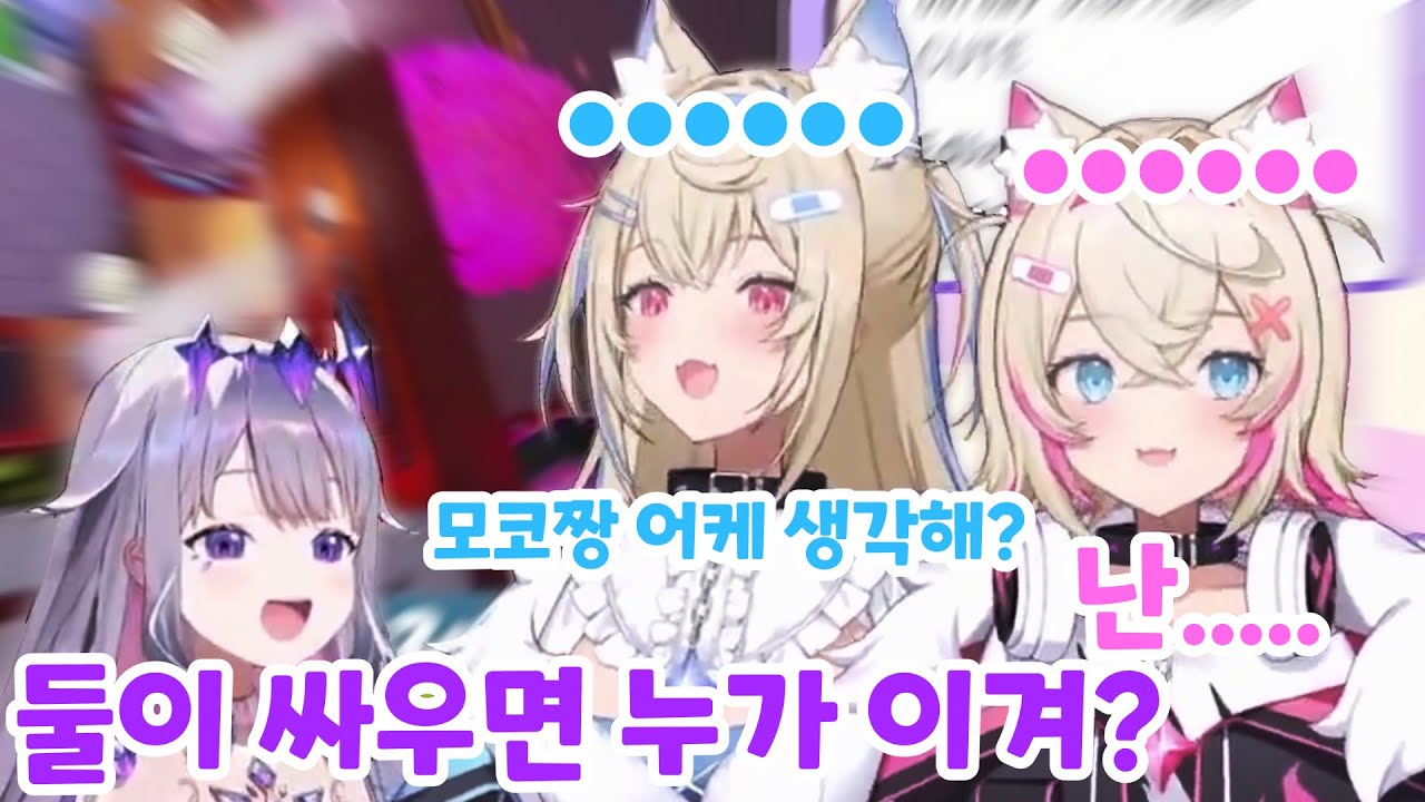 비쥬의 노빠꾸 질문에도 대답하는 후와모코! Advent의 귀염 폭발하는 합방!!!