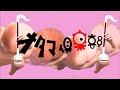 タモリ倶楽部 オープニング曲 オタマトーンで演奏 タモリ倶楽部 オープニング曲 オタマトーンで演奏