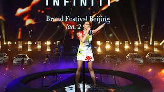 Katy Perry - Infiniti Brand Festival Beijing 2014 [Official Subtitled]