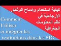 Comment intgrerutiliser les restitutions dans les sig       