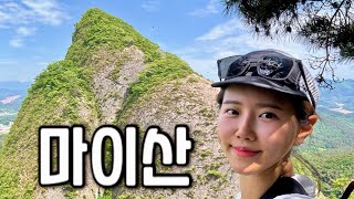 [Hiking] 전북 진안 마이산 나홀로 등산 | 사이좋은 한쌍의 부부봉 아래 신비로운 돌탑의 비경🗻 | 탑사 코스 | 마이산 도립공원 | 마이산청소년야영장 | 산림청 100대명산