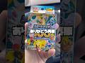 【再販スタートデッキ100】リザードンy イーブイ ピカチュウ リーリエ 夢が広がる ポケカ ポケモンカード デッキ