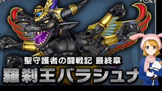 人狼殺 ライブランキングz
