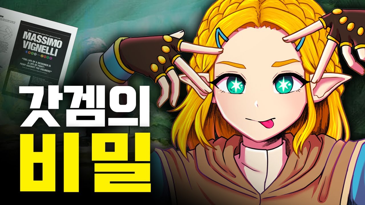 '단순하게 만들어라'