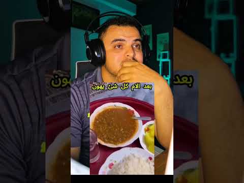 بعد الام كل شئ يهون