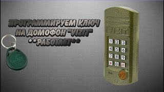 :      VIZIT ( 302)