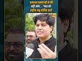 इमर न प रत पगढ न क बड म ग ग य क र ष ट र य पश घ ष त कर Breakingnews Shorts Short 