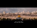 هنا القدس  - سيدر زيتون