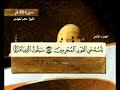 الجزء الثامن من القرآن الكريم الشيخ ماهر المعيقلي