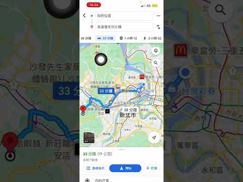 如何使用google地圖