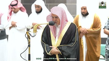 تلاوة معالي الشيخ د. ⁧#صالح_بن_حميد من صلاة الفجر 28 #رمضان 1444هـ.