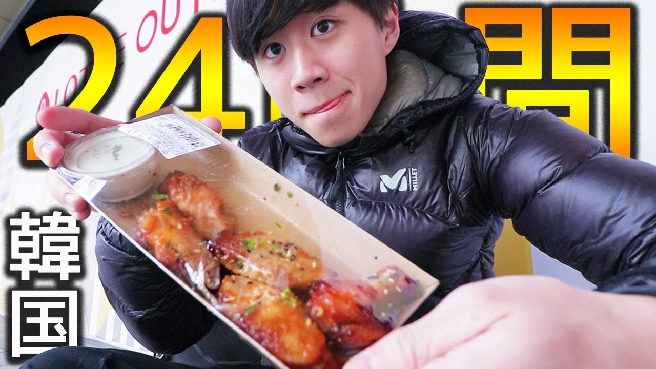 This Is What Happens When You Live on Food From a Korean