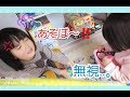 【３才児の戦い】３才は仲良く遊ぶ！？ケンカになる！？かほ＆かずはの日常☆3 years old fighting、従妹、双子、姉妹、ケンカ、変顔