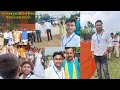 আসামের মূখ্যমন্ত্রী শ্রী হিমন্ত বিশ্বশর্মা মহাশয়ের উপস্থিতিতে বিজয় সংকল্প সমাবেশ অনুষ্ঠিত হয়