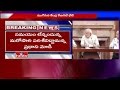 PM Modi Says 'No Discussion on AP Special Package''