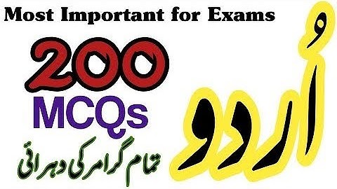 SSC HSSC Urdu | 200 Urdu Grammar MCQs