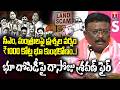 MLC Dasoju Sravan Targets Govt Over Land Scam, Questions CM &amp; Ministers Silence | T News
