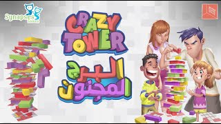 Crazy Tower Trailer - عرض قصير للعبة البرج المجنون screenshot 5