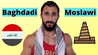 Iraqi Arabic - Baghdadi Vs. Moslawi Dialect Part 1 | اللهجة البغدادية و المصلاوية