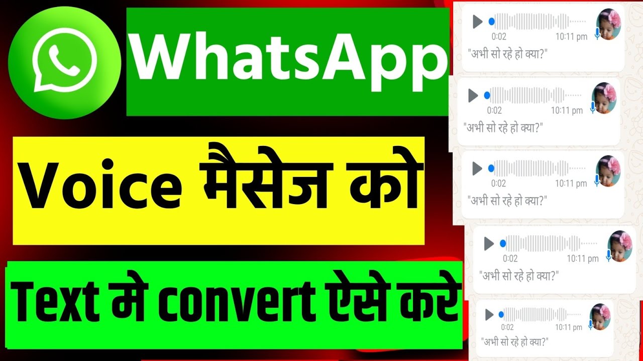 WhatsApp voice message ko text Mein convert kaise karen | WhatsApp ...
