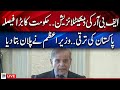 Live: PM Shahbaz Sharif Addresses the Nation | Geo News