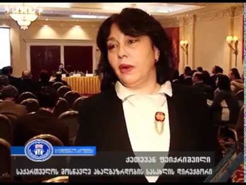 საჯარო ინფორმაციის ხელმისაწვდომობის 100% იანი მაჩვენებლი