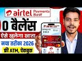 Airtel Payment Bank Account Open 2026 | Airtel Payment Bank Account Kaise Khole |Airtel Payment Bank
