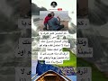 كم أتحس ر على ك ب ر ك يا أبىوكأن السنين تسرق منك شيئ ا لا أحتمل فقده وكم أود لو أملك