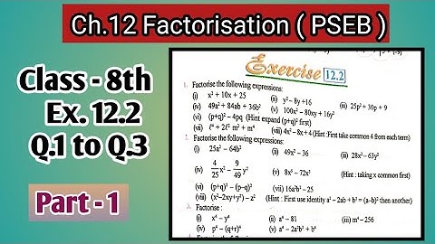 Q.1 to Q.3 | Class 8th | Ex.12.2 | Ch-12| Factorisation  | Math | PSEB | New Book| Part - 1 |