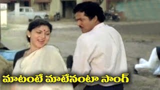 Telugu Super Hit Song - Maatante Maatenanta