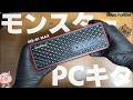 まさに怪物スペック...コンパクトPCの最適解はコレ?Ryzen AI Max+ 395搭載ミニPCの最強性能を徹底レビュー!MINISFORUM MS-S1 MAX