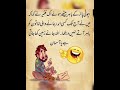 like and subscribe 😊🤗 #eman shahen #mama jani # life Fun # enjoy # Happy 😌