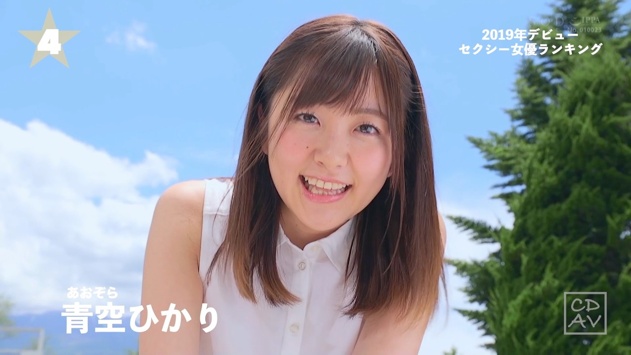 【2019年デビュー】新人セクシー女優ランキングBEST100