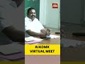 AIADMK Chief Edappadi K. Palaniswami Holds Virtual Meeting with District Secretaries in Chennai