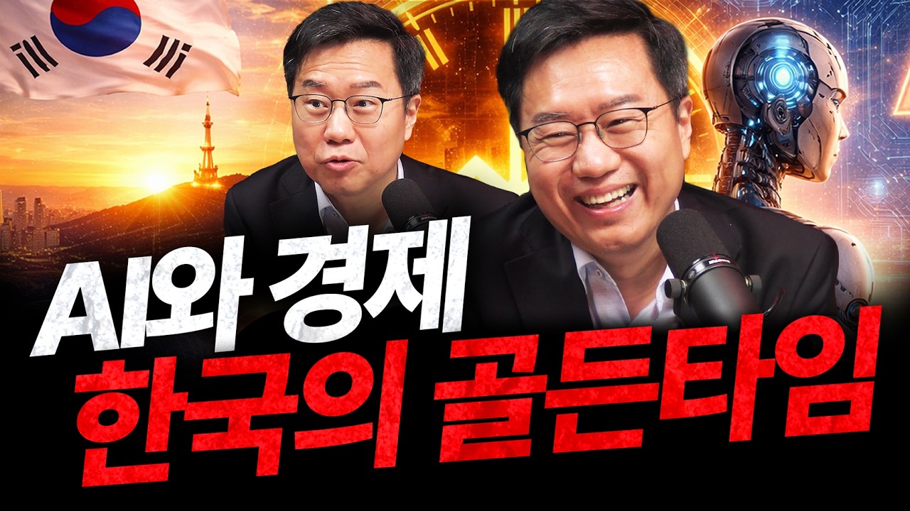 동영상 재생