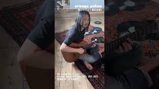 orange pekoe「新ジャケット撮影密着2」