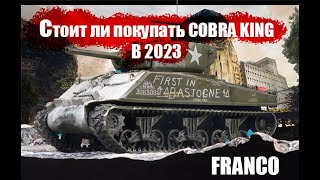 Обзор M4A3E2 JUMBO COBRA KING В 2023 WAR THUNDER