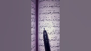 #سورة_ إبراهيم #اكسبلور #المصحف #لايك #egzonibrahimi #حالات_واتس #القرآن_الكريم #ترند