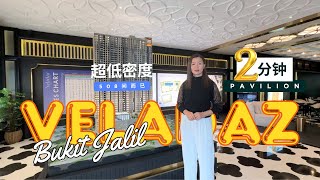 Veladaz Residences@ Bukit Jalil | KL Wellness City | 靠近 #pavillion 2 | First Home Buyer |大户型 1,012方呎