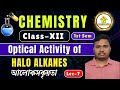 📢 Class 12 Chemistry (রসায়ন) | Lec-7 | Optical Activity of Haloalkane | Chemistry WB Board 2025