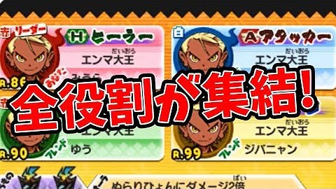 エンマ 大王 ヒーラー Qr コード