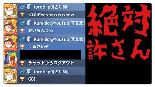 元PCランカーの『ヴァロラント』さんに煽られて大物配信者の罠にかかるところでした【第五人格】【identityV】