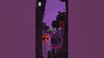 تيجي نجارب 