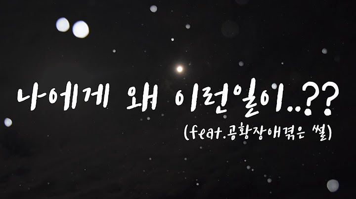 누구에게나 일어날수 있는 일