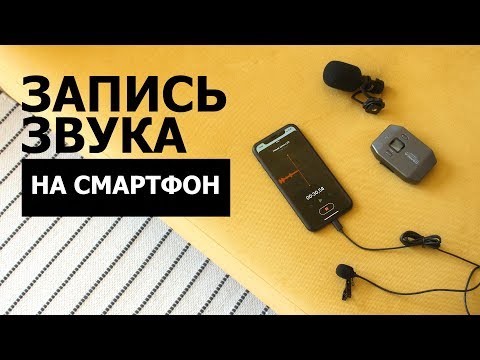 Видео: Как уберечь наушники от спутывания: 6 шагов (с картинками)