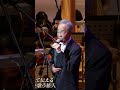 ココロツタエ【CONCERT】谷村新司   TANIMURA CLASSIC 2018 P7